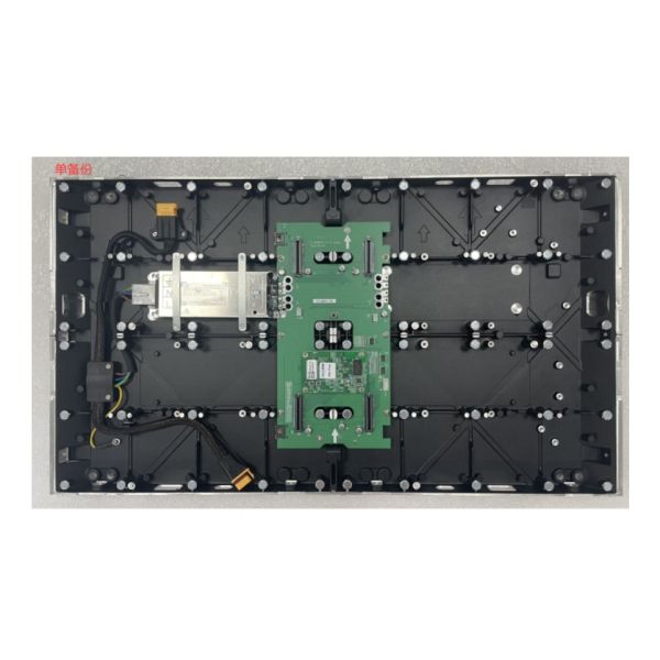 Lightweight and Ultra-Thin Fine Pixel Pitch P1.25 LED Display with Die-Cast