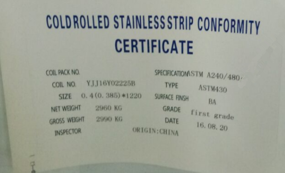 Narrow Stainless Steel 304 Coil , Width 600 - 730 Mm Cold Rolled Steel Coil
