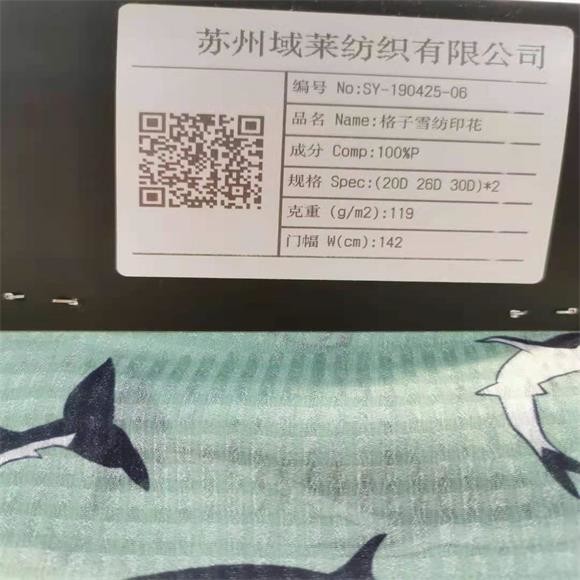 Ripstop Crinkle Women Suit Fabric 119gsm 57" Bubble Chiffon Fabric