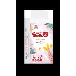 Provide New Design Private Label Baby Pull Up Diaper Disposable