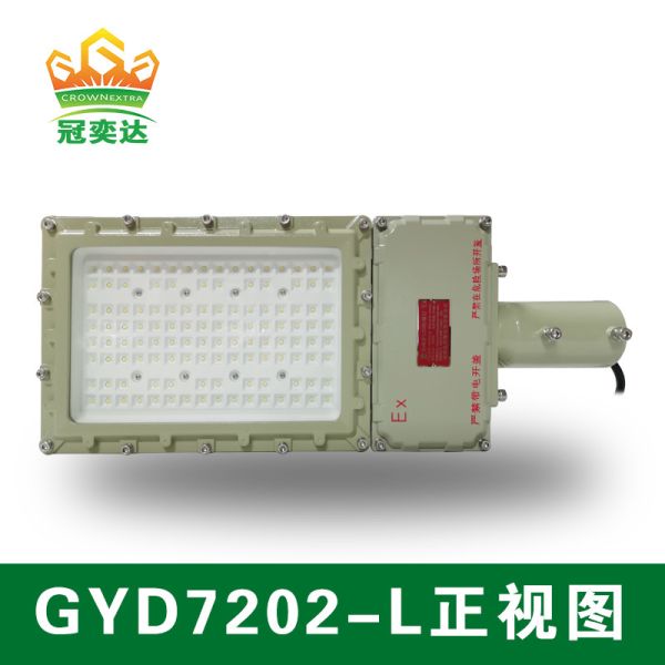 Buy 100~277v 130lm/W 50w Explosion Proof Lighting Led at wholesale prices
