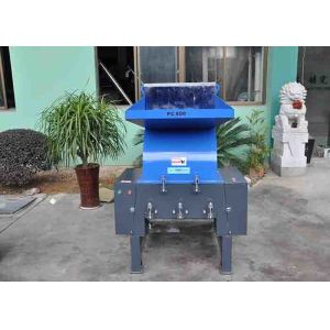 Power 5.5kw LDF B plastic strong crusher fragmentation power 100-250kg/h made in
