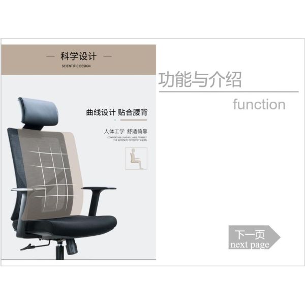 Executive Ergonomic Office Chair with Traditional Design Style and BIFMA Certificate