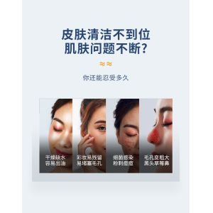 Moisturizing Hydra Deep Cleansing Facial Machine Rechargeable 500mAh Pore