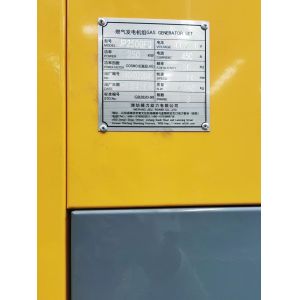 50kva 100kva 100kw 200kw Natural Gas Generator by Weichai with Water Cooled