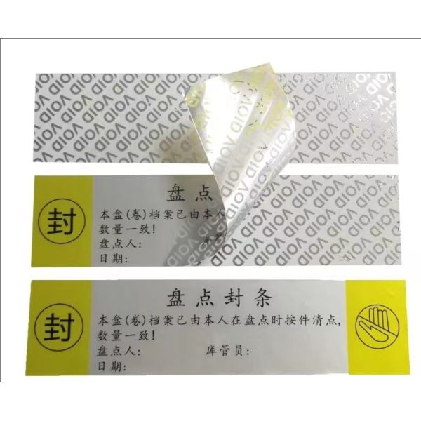 Buy OEM Anti Counterfeit 3D Hologram Sticker Metal Nickel VOID Security For Skin Care at wholesale prices