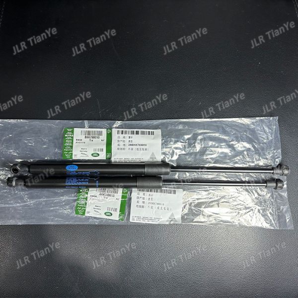 2 air lift LR009106 BKK780010 for Discovery LR3 LR4 bonnet Gas Spring
