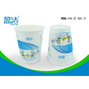 400ml Disposable Cold Drink Paper Cups OEM / ODM For Offices And Restaurants