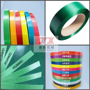 Quality Automatic PET Strap Making Machine with PLC Schneider Control System for sale