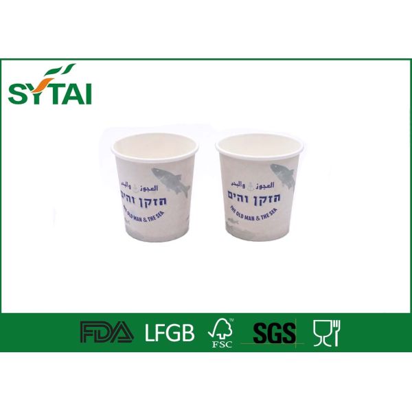 Beautiful Design Hot Drink Single Wall Paper Cups Logo Printed 4oz Disposable