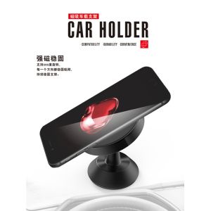 0.07kg 360 Degree Universal Car Phone Holder Magnetic