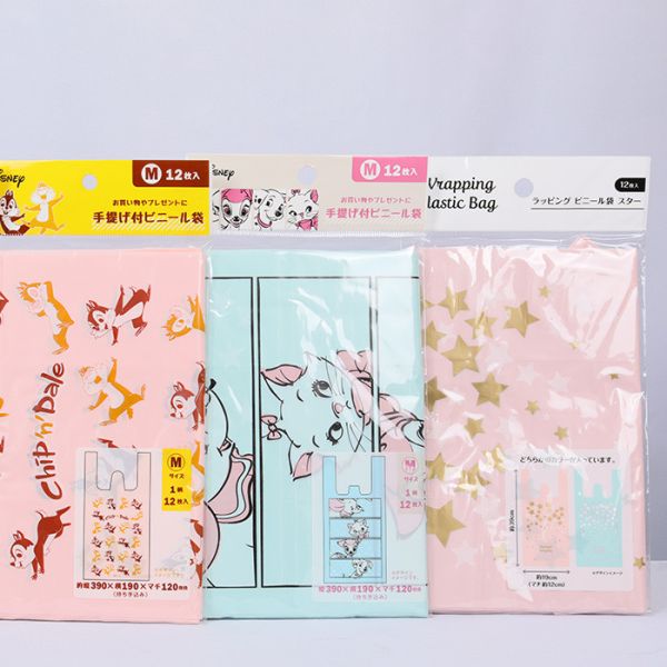 Buy Durable Reusable Plastic T Shirt Packaging Bags 20x30cm Waterproof at wholesale prices