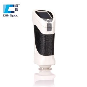 700nm Laboratory Colorimeter