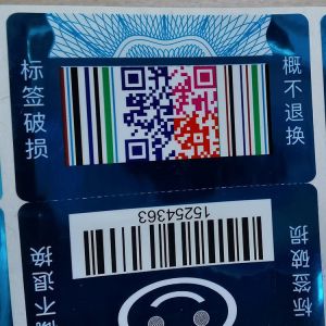 Metalized Double Layer Labels Customized Laser Security Scratch Off Labels