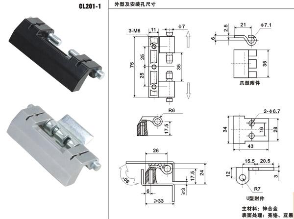 high quality china cabinet zamak Concealed rittal use hinge high quality china cabinet zamak Concealed rittal use hinge