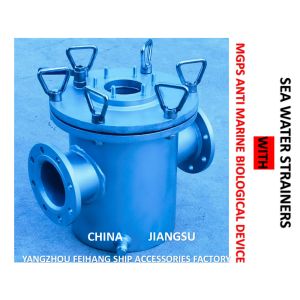 MGPS MARINE CARBON STEEL GALVANIZED MAIN SEAWATER FILTER FOR DESULFURIZATION