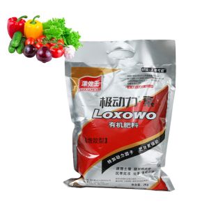 Plant Growth Enhanced Efficiency Fertilizers Stimulant Sodium Humate Fertilizer