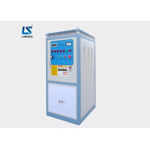 Handheld 50KW Induction Brazing Equipment Induction Heating Welding Machine with