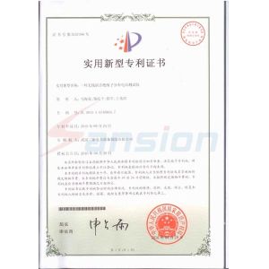 Sansion Power Electric Co., Ltd. Certifications