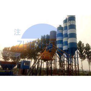 HZS75 Dry Batch Concrete Plant , Twin Shaft Concrete Batch Mix Plant