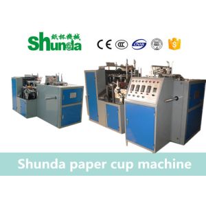 Disposable Tea Paper Cup Making Machine With Ultrasonic And Hot Air System