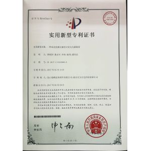 Nanjing Crylink Photonics Co.,Ltd Certifications