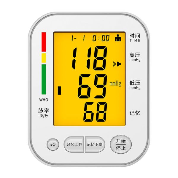 Buy Automatic Digital Arm Blood Pressure Monitors Easy Carry 396g at wholesale prices