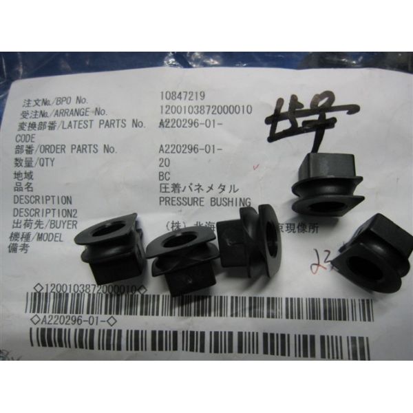 Buy A0220296 A0220296 01 Noritsu Minilab Spare Part Pressure Bushing at wholesale prices