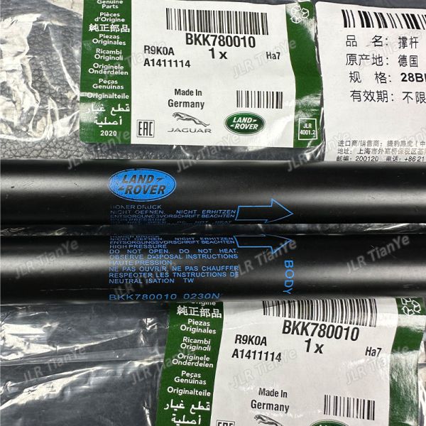 LR009106 BKK780010 1 Pair Bonnet Hood Gas Struts Support Kit for Land Rover