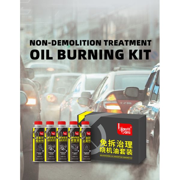 Non-Disassembly Oil Consumption Treatment Kit Improves Oil Performance