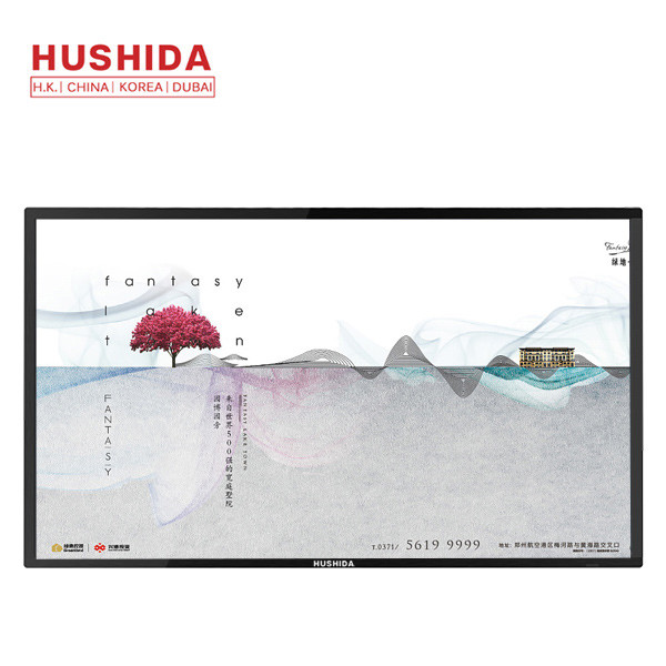 Buy HUSHIDA Infrared Touch Screen 55 Inch 1920*1080 Resolution Multi Point intelligent at wholesale prices