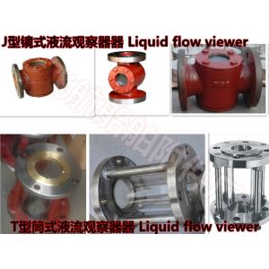 CBM1039-81 cast iron flanged liquid flow viewer