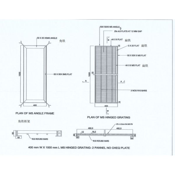 Buy 400mmW X1000mmL Hinged Grating 2 Pannel without Chequer Plate at wholesale prices