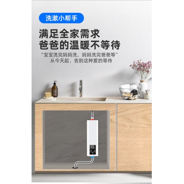 Small Kitchen Water Heaters Tankless Electric Mini Hot Water Heater
