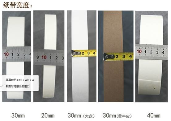 Strapping Hot Melt Tape For Sticking Cardboards Boxes