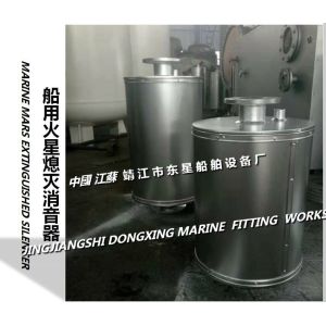 VTJZ-150Main generator auxiliary machine Mars extinguish muffler, fuel boiler