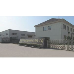 Yuyao Hongwei Magnetic Technology Co., Ltd.