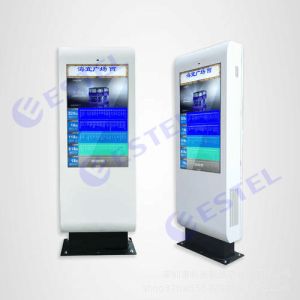 R134A 2000W Cooling Capacity Kiosk Air Conditioner