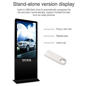 HD LCD Vertical Touch Screen Kiosk With Intelligent Broadcast Function