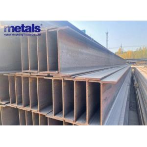 Machinery Equipment Manufacturing Specifications Steel H Beam Sizes with Cold