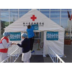 Coronavirus Emergency Rescue Isolated Tent Movable Rooms Anti - Rust Surface