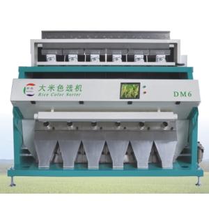 selectora para arroz, chia, sesame