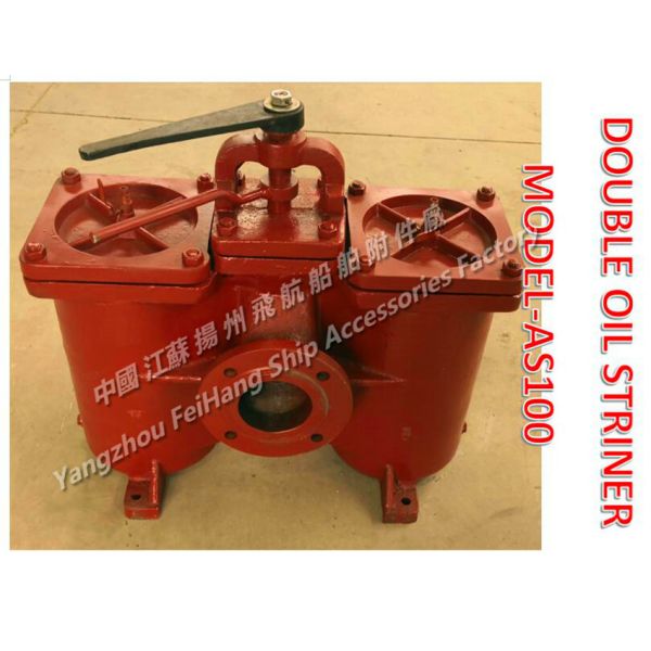 Fuel delivery pump double oil filter, double switchable coarse oil filter AS100