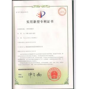 TID POWER SYSTEM CO ., LTD Certifications