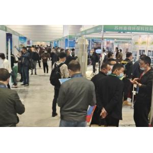 The 4th Yangtze River Delta Electroplating, Coating and Surface Treatment