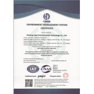 Nanjing Juge Environmental Technology Co., Ltd. Certifications