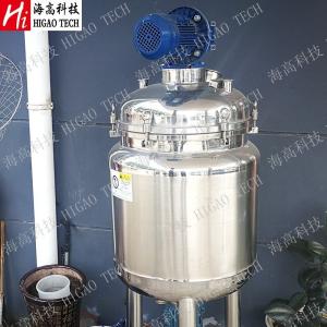 Stainless Steel 316L Vertical Mixing Machine Liquid Blending Machine 440V