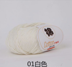 Multifunctional Twisted Cotton Yarn Recycled For Crochet Knitting