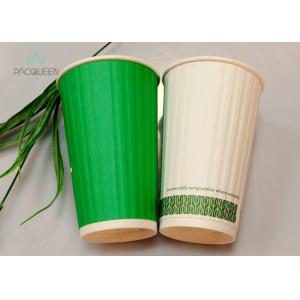 Bagasse Ripple Paper Coffee Cups Degradable Embossed Style Custom Printing