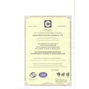 Jiangsu Xingyao Motor Co.,Ltd Certifications